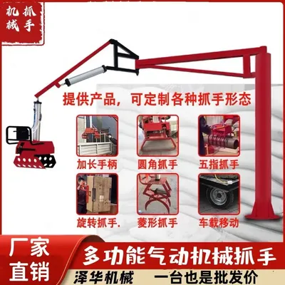 福泉市雄克卡盘爪schunk机械抓手303542PZN-plus 100-1-IS汰慷秒报价