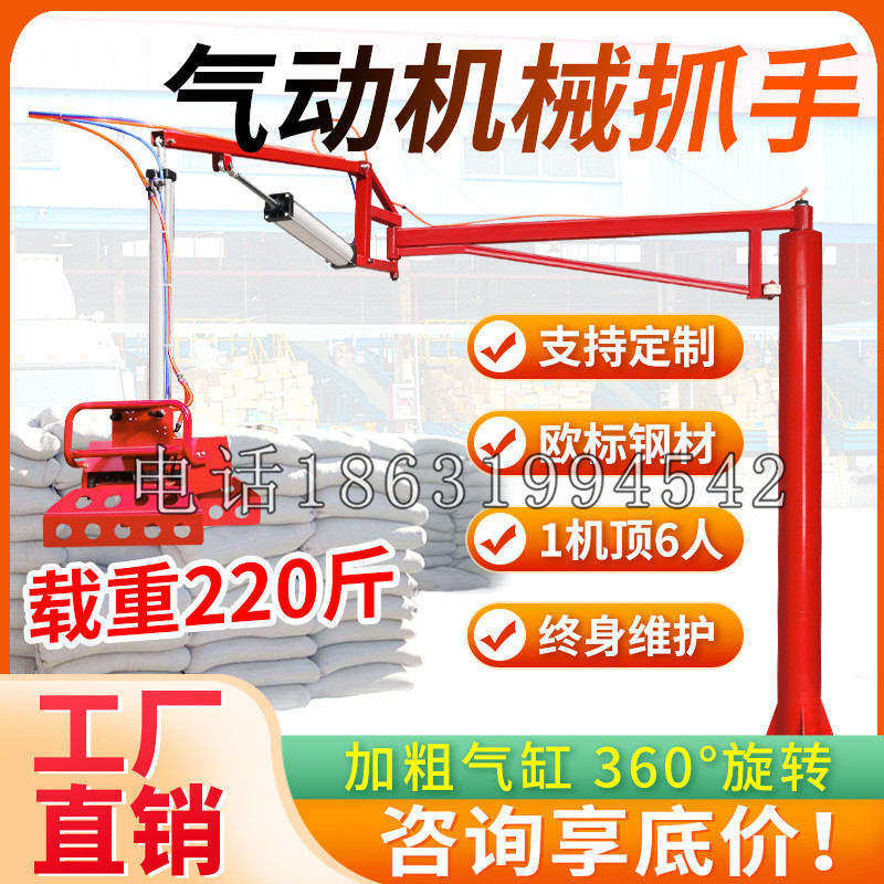 福泉市凯富 Jupiter木星电动液压机械臂制作 主从机器人机械抓手