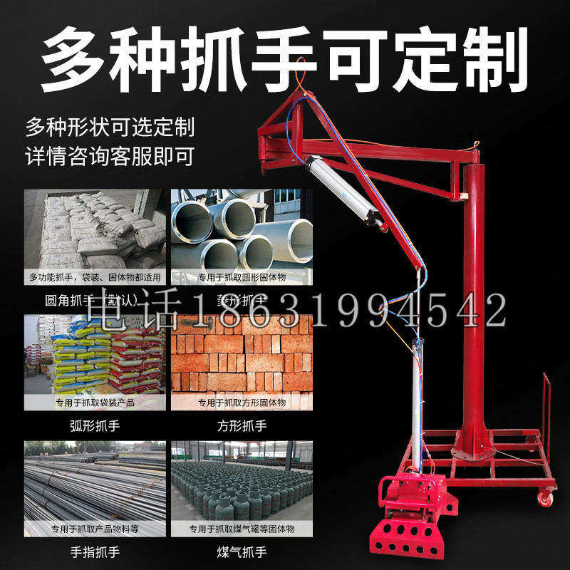 福泉市schunk气缸|德国schunk机械抓手1315983|DPG-PLUS 80-1-AS代理商